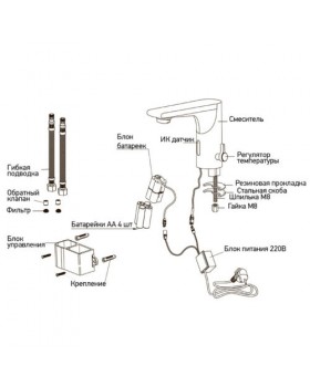 Смеситель для умывальника бесконтактный Mixxus Premium Automatic 001 -foto7